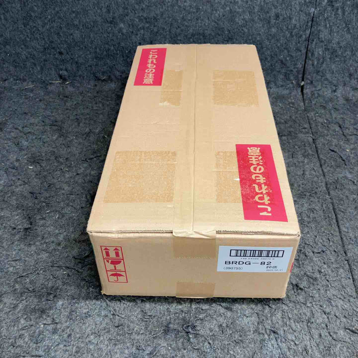 ◇興研(KOKEN) 防じん機能付き吸収缶 BRDG-82型 (390755) (有機ガス・粉じん用) 防毒マスク用 20個【鴻巣店】