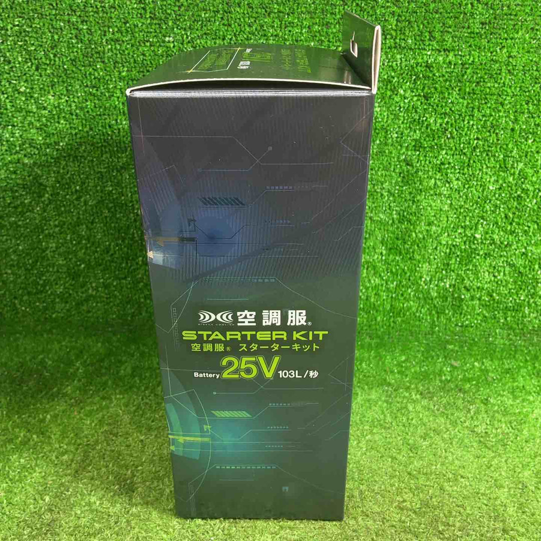 【未使用品】 セフト研究所 空調服スターターキット SK25011 【藤沢店】