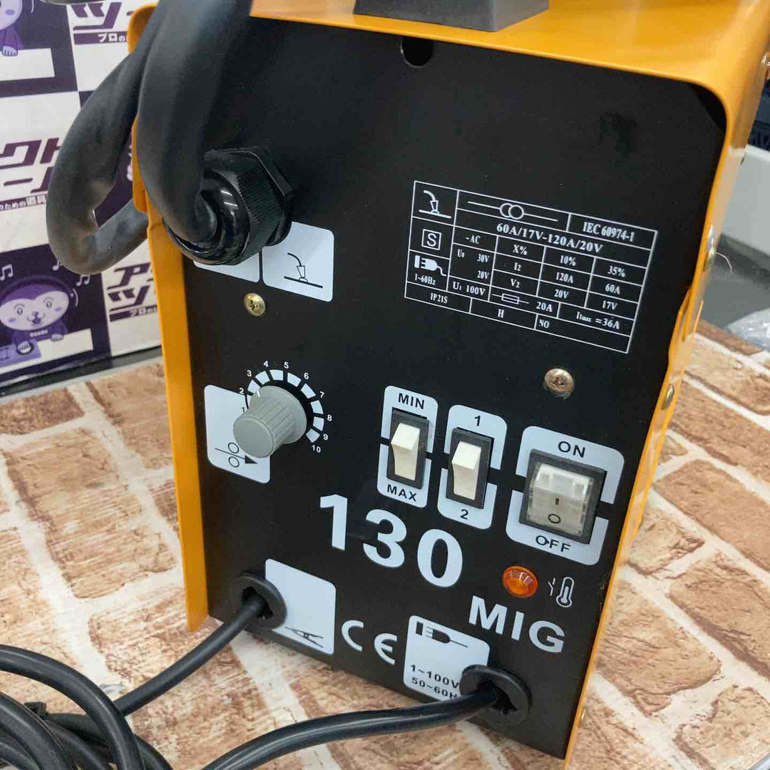 【中古品】半自動 アーク 溶接機 120A MIG130【所沢店】