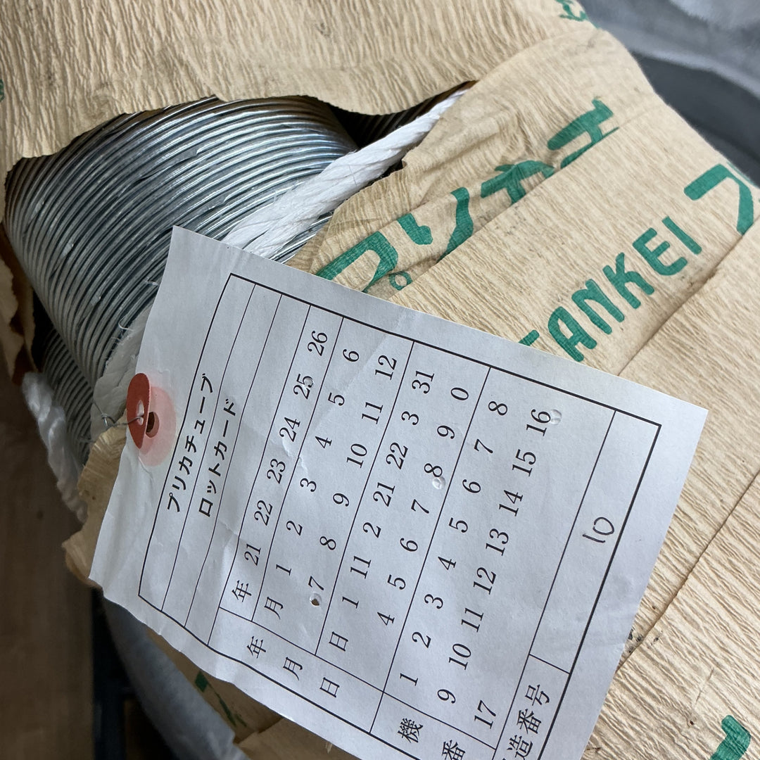 【店頭受取り限定】三桂製作所 プリカチューブ 1巻（10m入） PZ76 チューブのみ【電材館越谷店】