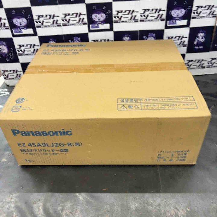 【未使用品】パナソニック(Panasonic) コードレス全ネジカッター EZ45A9LJ2G-B【所沢店】