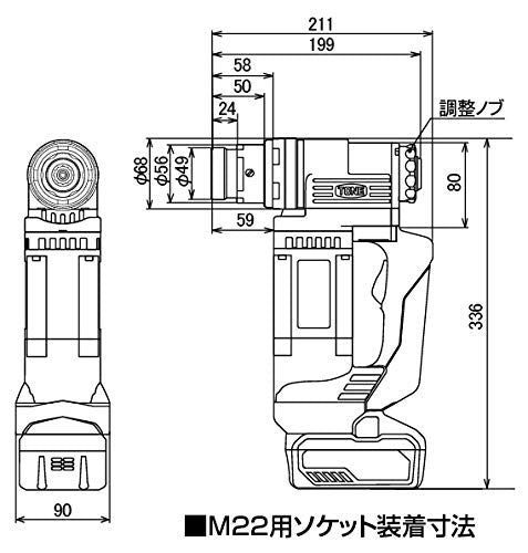 ◇トネ(TONE) コードレス1次締め専用レンチ建方一番(トルシアボルト用) CKS250 高力M16~M24 シャーレンチ【岩槻店】