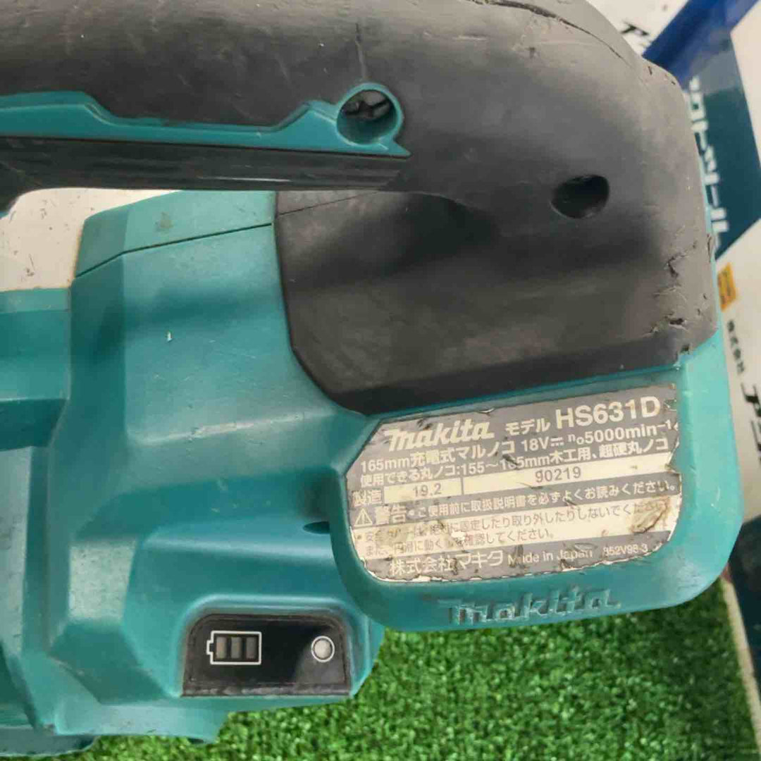 ★マキタ(makita) コードレス丸のこ HS631DZ【草加店】