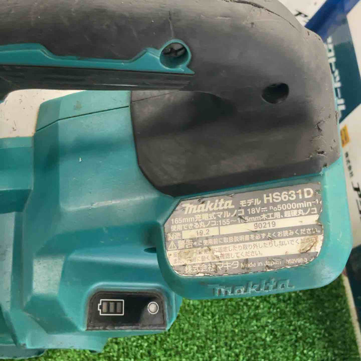 ★マキタ(makita) コードレス丸のこ HS631DZ【草加店】