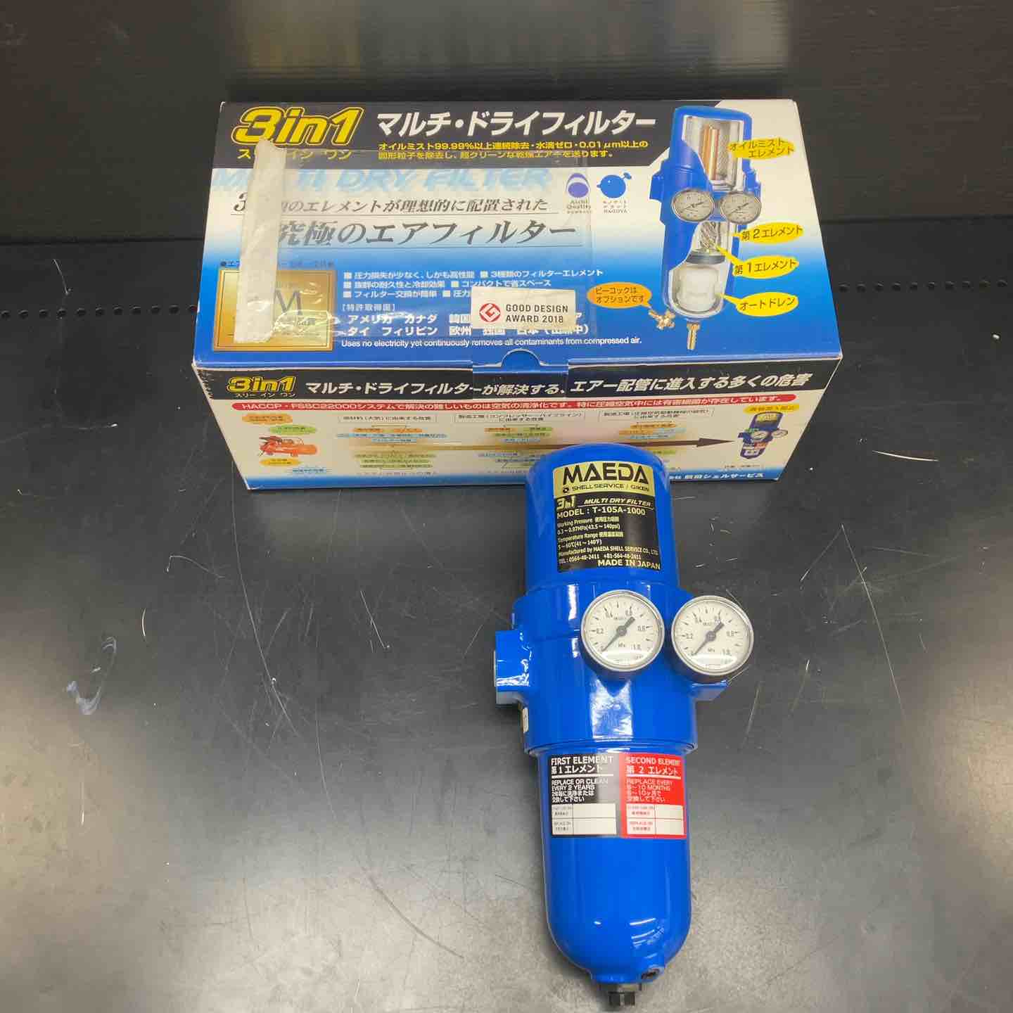 前田シェル 3in1マルチ・ドライフィルターRc3/8インチ T105A1000【川越