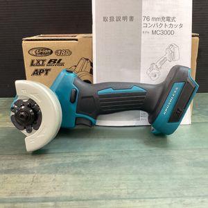 ☆マキタ(makita) コードレスコンパクトカッタ MC300DZ【東大和店】 – アクトツールオンラインショップ