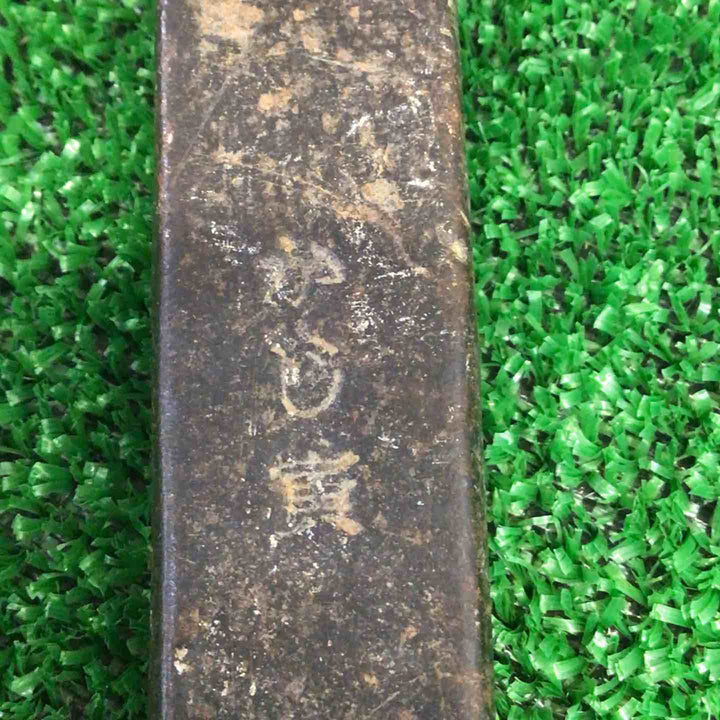 かじ寅バール 850mm【町田店】