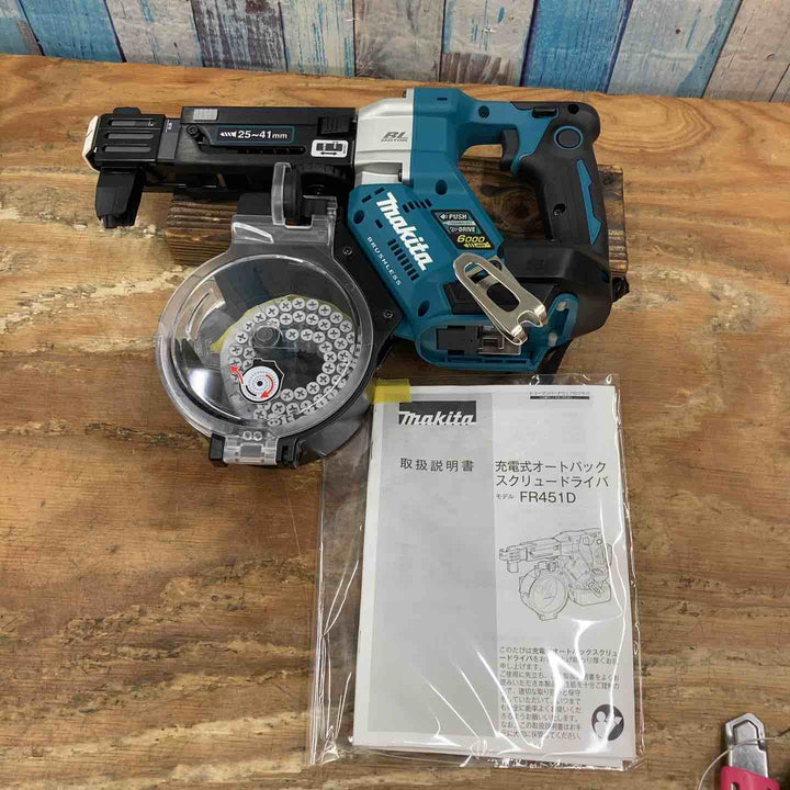 ★マキタ(makita) 18Vコードレスオートパックスクリュードライバー FR451DZ 本体のみ【柏店】