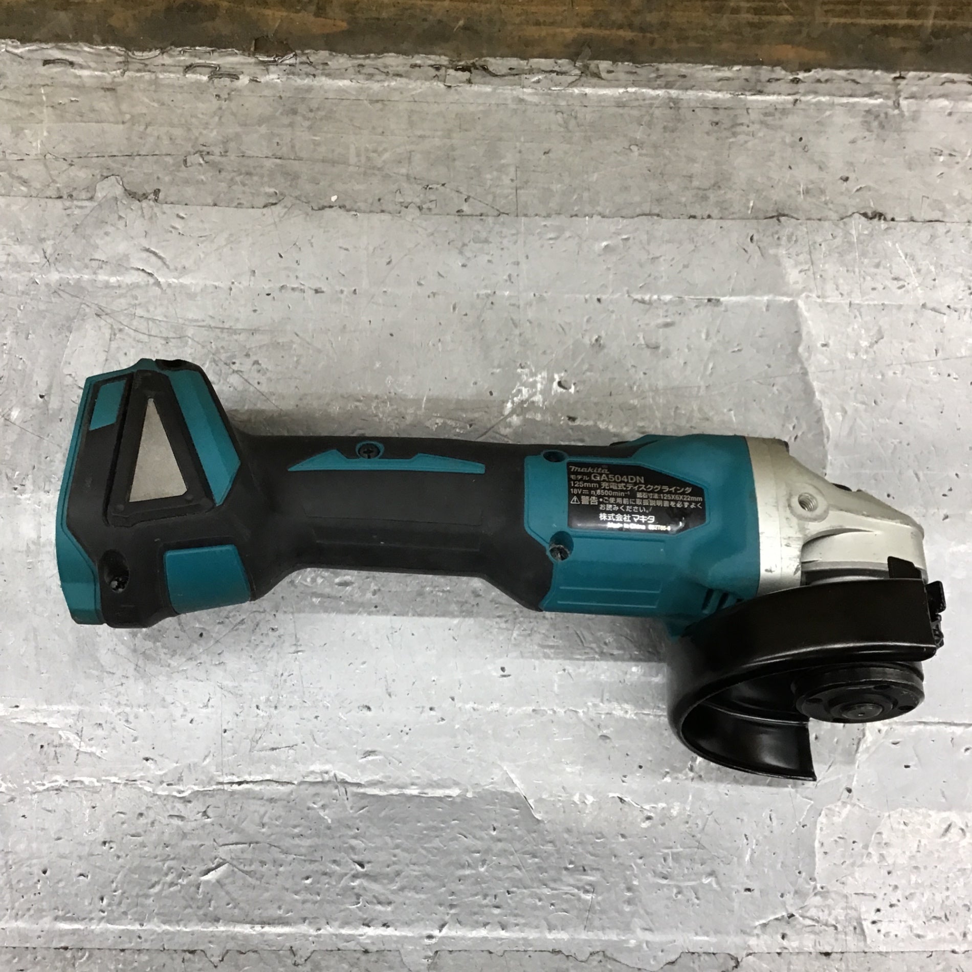 ☆マキタ(makita) 125mmコードレスディスクグラインダ GA504DZN 