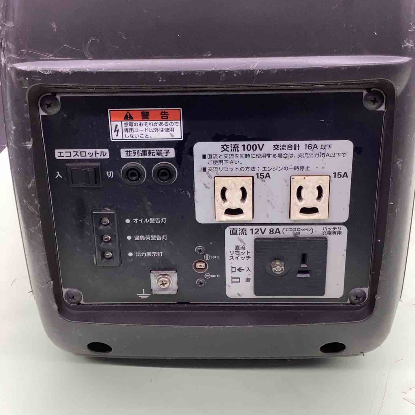 ☆ホンダ(HONDA) インバーター発電機 EU16i【越谷店】 – アクト