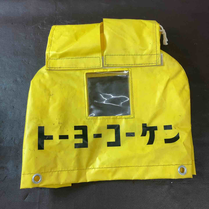 【中古品】トーヨーコーケン(TKK) 電動ウインチ(ワイヤー) TK62 ベビーウィンチ カバー付属【東大和店】