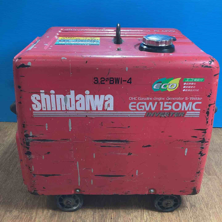 【店頭受取り限定】★新ダイワ(Shindaiwa) エンジンウェルダー EGW150MC-i アース・ホルダー付 【岩槻店】