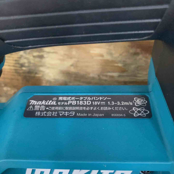 ★マキタ(makita) コードレスポータブルバンドソー PB183DZ【柏店】