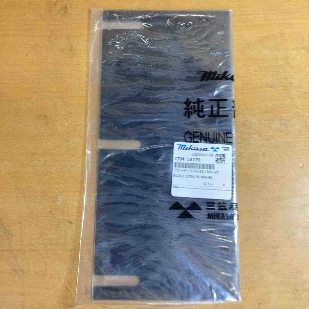 【店頭受取り限定】◇ミカサ(三笠産業) フロアスクレーパー MS-60A ペッカー【越谷店】