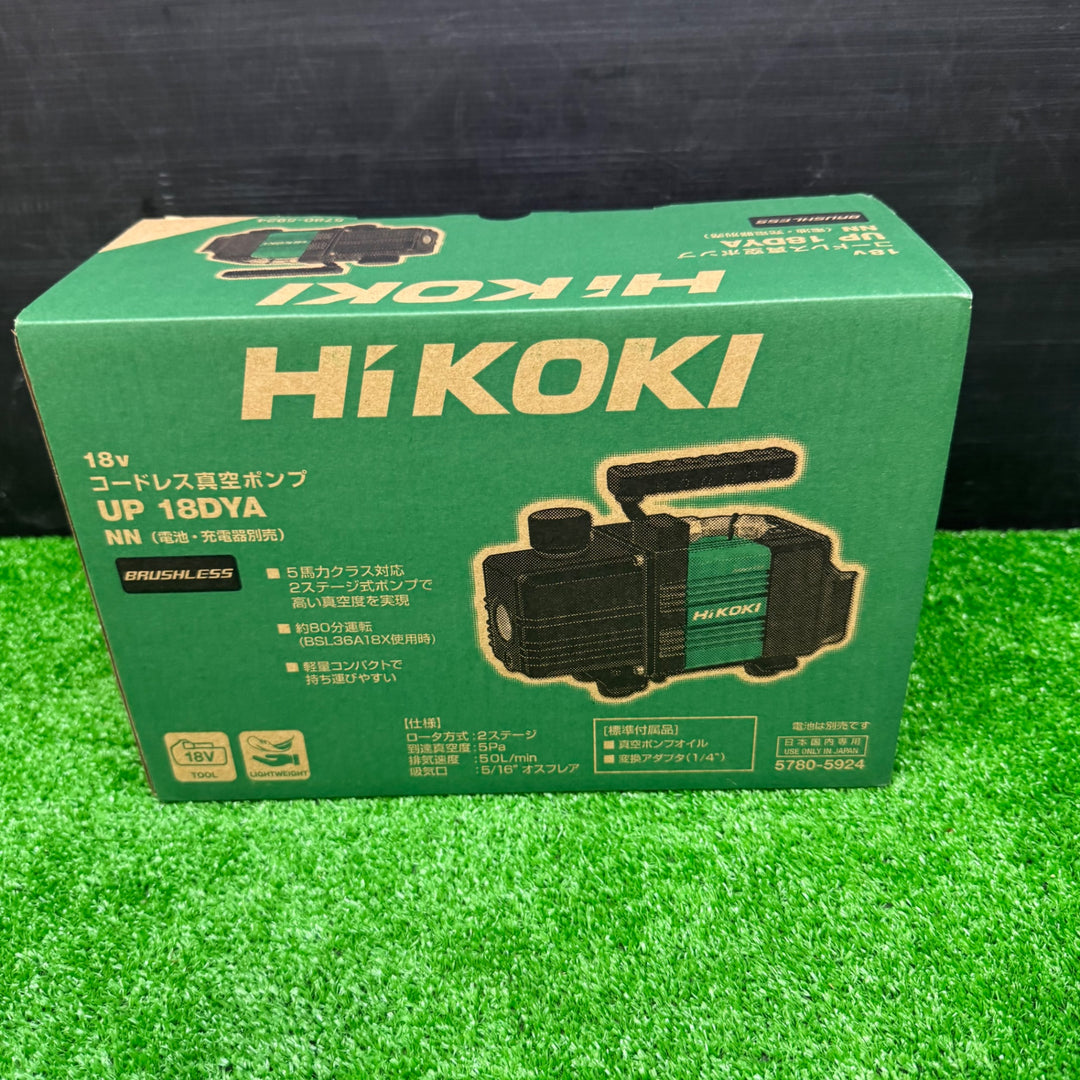 【未使用品】ハイコーキ(HIKOKI) コードレス真空ポンプ UP18DYA(NN)(本体のみ)【電材館越谷店】
