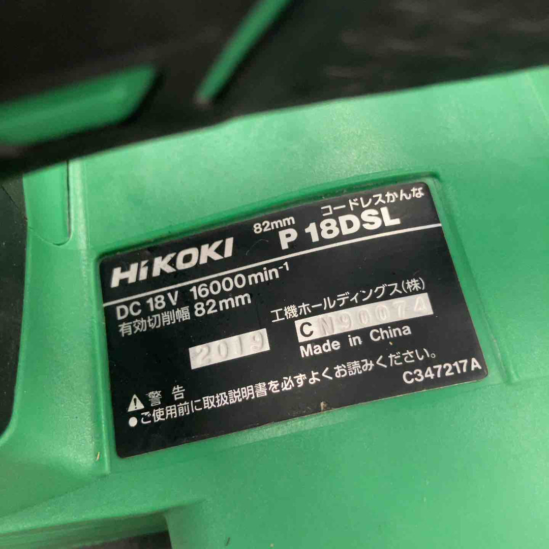【中古品】ハイコーキ(HIKOKI ※旧:日立工機) コードレスかんな P18DSL(NN)【所沢店】