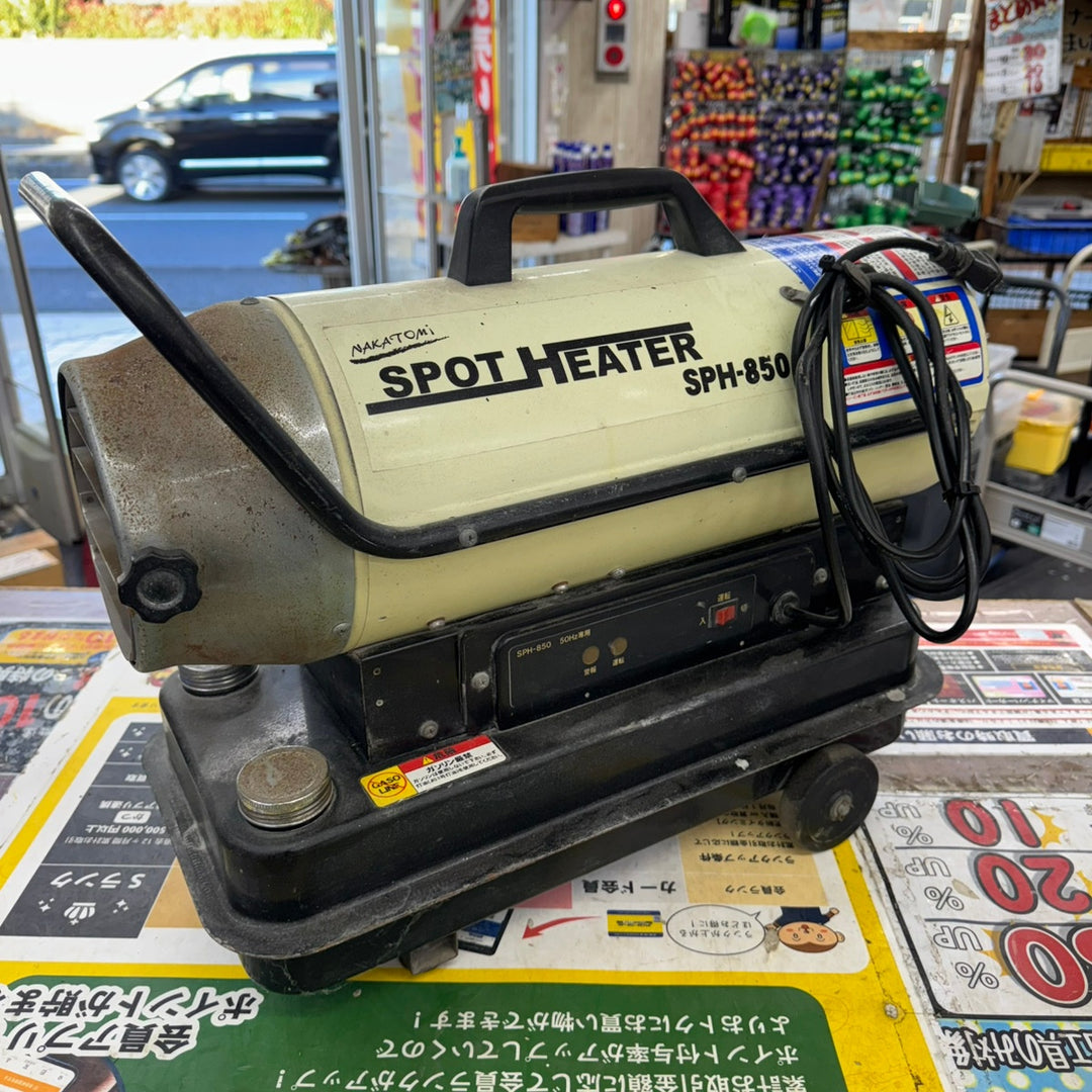 〇ナカトミ スポットヒーター 軽量12.8kg 【50Hz】 SPH-850【柏店】