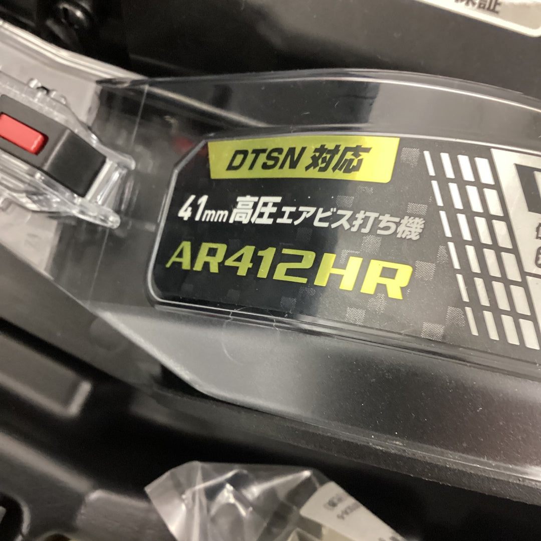 ★マキタ(makita) 高圧エアネジ打ち機 AR412HR【狭山】