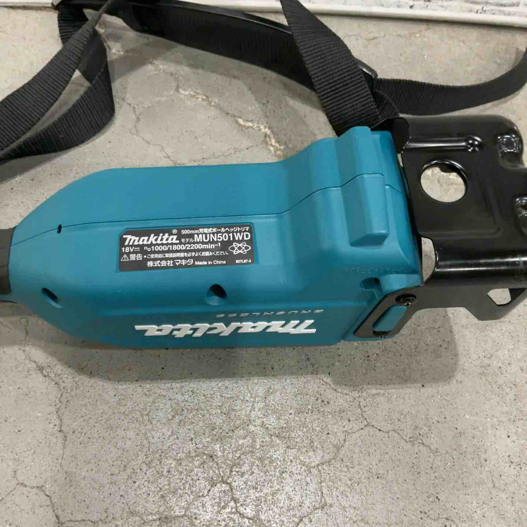 ◇マキタ(makita) コードレスポールヘッジトリマー MUN501WDSF【川口店】