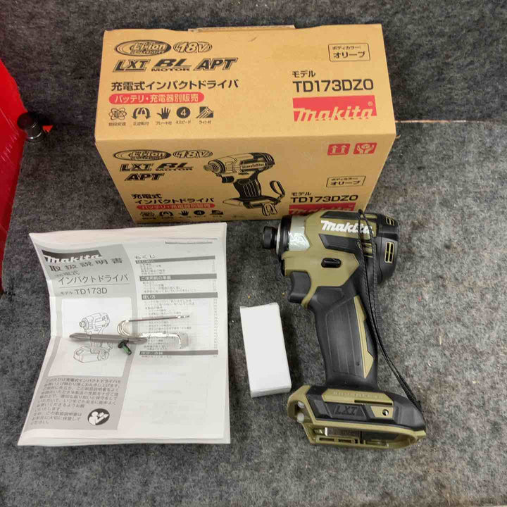★マキタ(makita) コードレスインパクトドライバー TD173DZO【鴻巣店】
