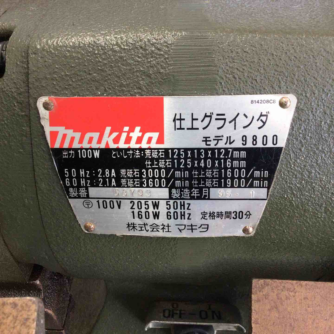 【中古美品】 マキタ/makita 125mm仕上グラインダ 9800 両頭グラインダー 【鴻巣店】