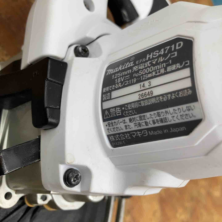 ★マキタ(makita) コードレス丸のこ HS471DZW【柏店】