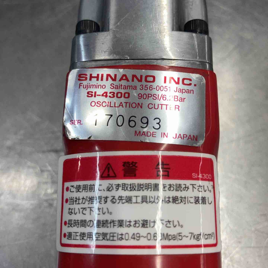 【未使用品(店頭展示品)】 信濃機販(SHINANO) パネルカッター SI-4300 【東大和店】