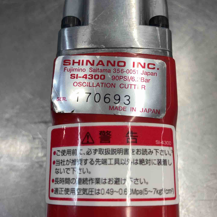 【未使用品(店頭展示品)】 信濃機販(SHINANO) パネルカッター SI-4300 【東大和店】