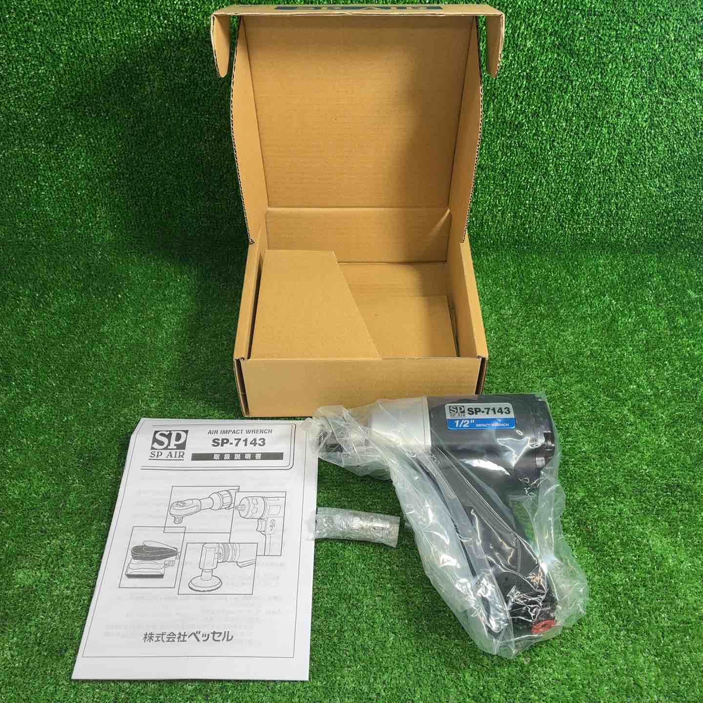 未使用品】 SP AIR エアインパクトレンチ SP-7143 【藤沢店】 – アクト