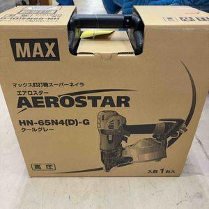 マックス(MAX)  高圧エア釘打ち機 HN-65N4(D)-G【町田店】