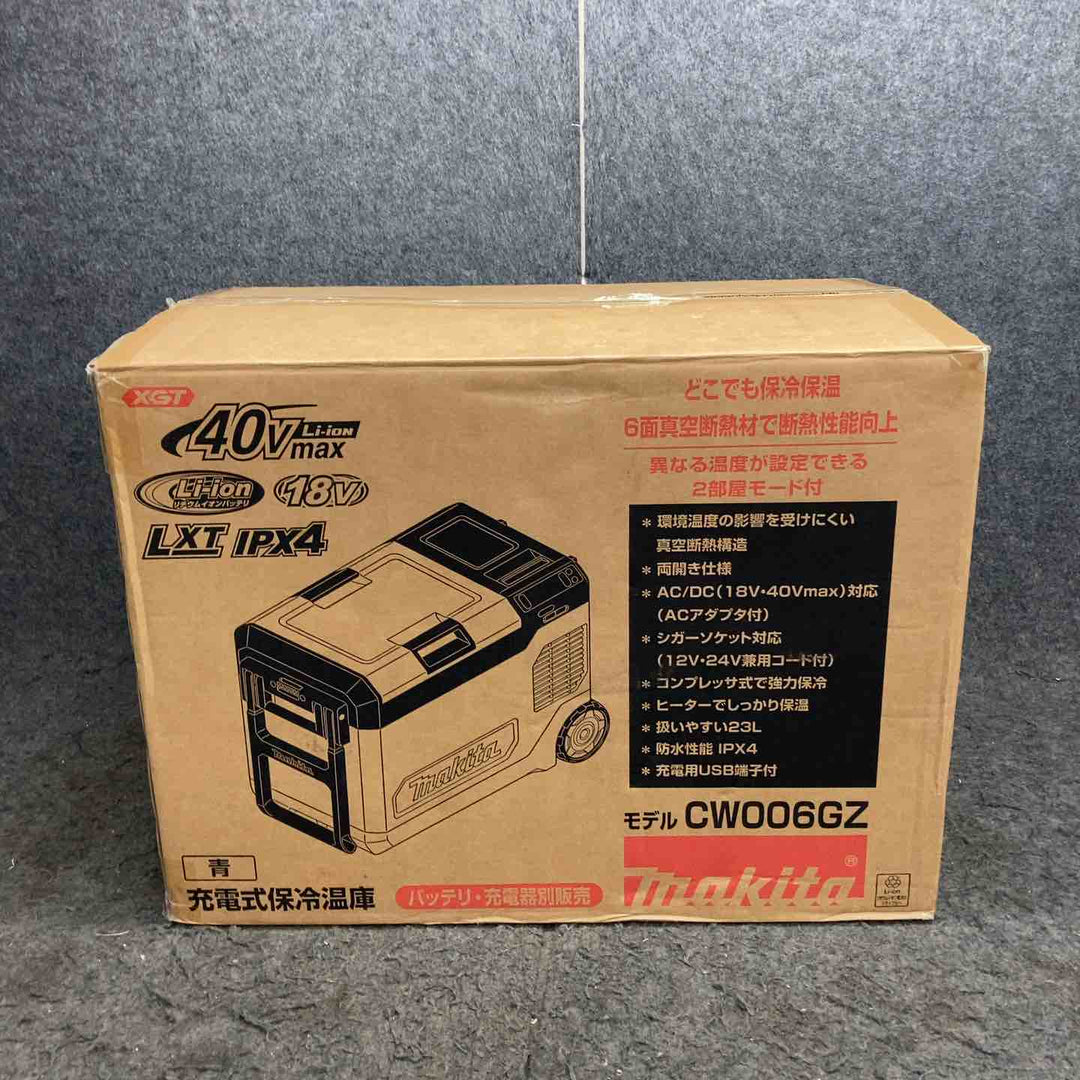 ★マキタ(makita) 40Vmax対応コードレス冷温庫 CW006GZ(本体のみ)【鴻巣店】