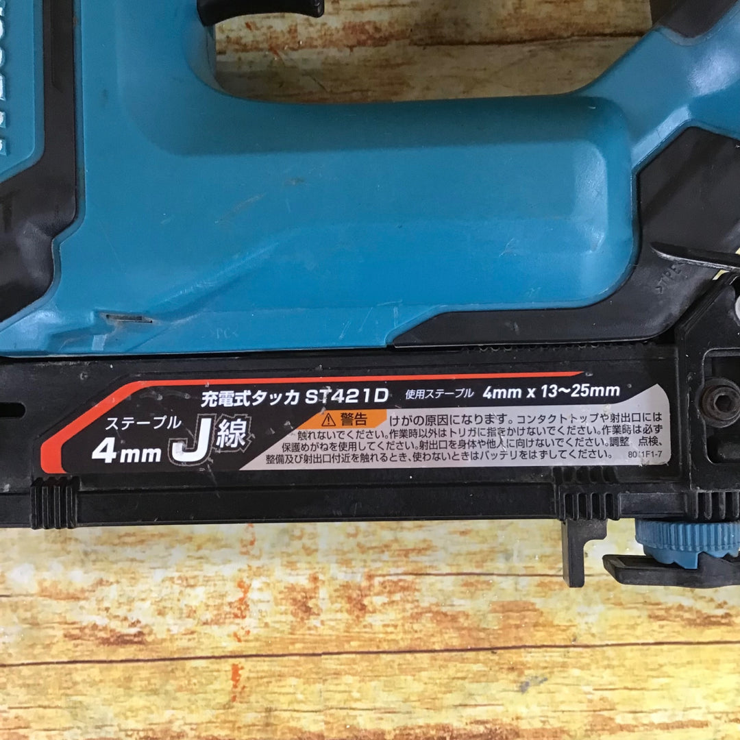 ○マキタ(makita) コードレスタッカー ST421DZ【川崎店】