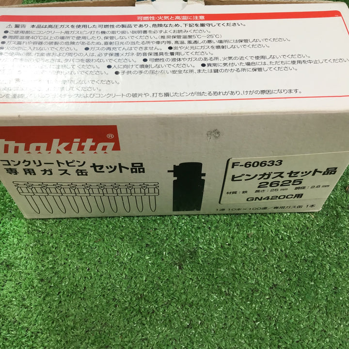 ★マキタ(makita) コードレスコンクリート用ガスピン打ち機 GN420C【岩槻店】