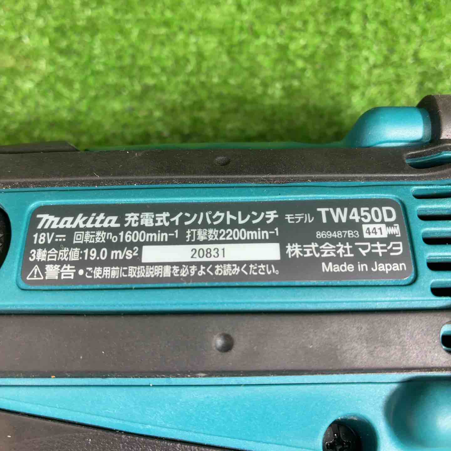 値下げしましたmakita TW450DRFXインパクトレンチ新品フルセット マキタ(makita) コードレスインパクトレンチ TW450DRFX【藤沢店