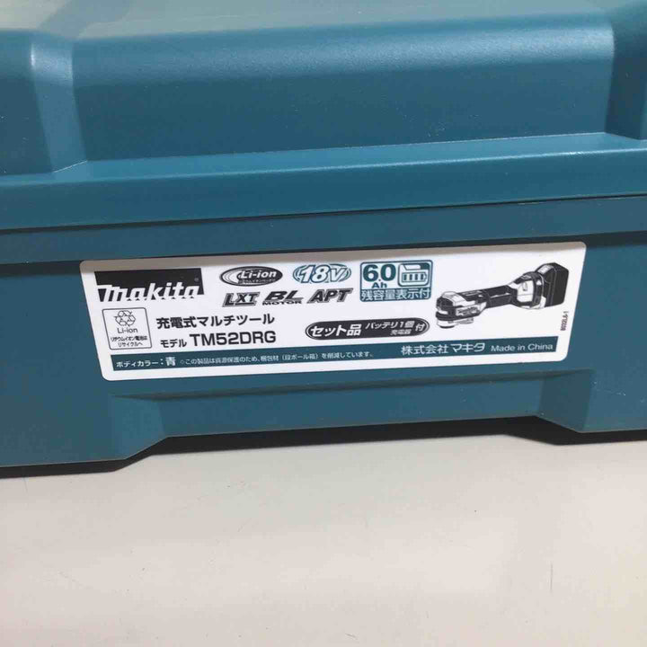 ★マキタ(makita) コードレスマルチツール TM52DRG【戸田店】