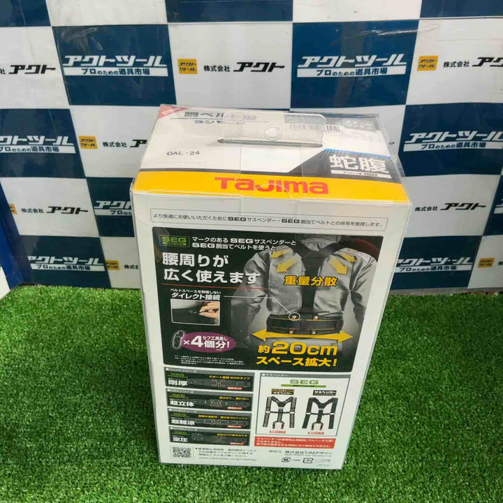 ◇タジマ(TAJIMA) 胴ベルト用ランヤード B1JR150-TL1BK【草加店】