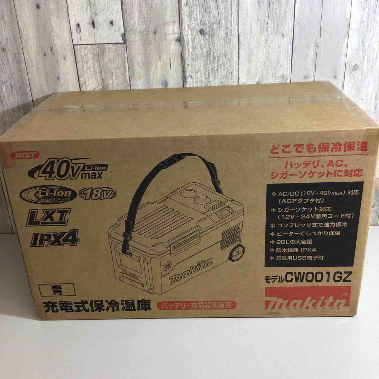Makita CW001GZ 冷温庫 青 CW001G | 株式会社マキタ