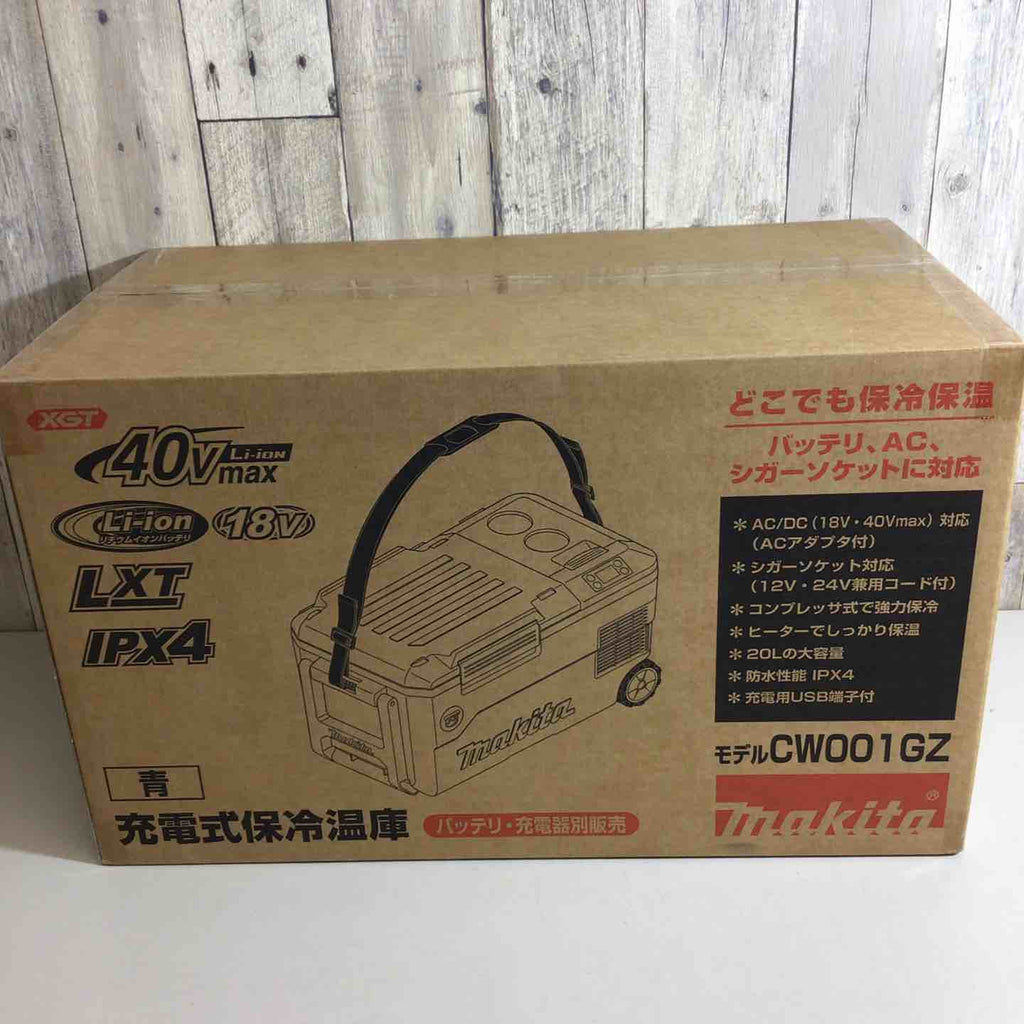 【送料無料】マキタ(makita) コードレス冷温CW001G CW001GZO 充電式保冷温庫(40Vmax&18V対応) 1台 マキタ 【通販