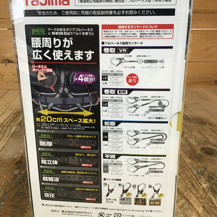 □タジマ(Tajima) ハーネスZS 黒 Mサイズ AZSM-BK【所沢店】