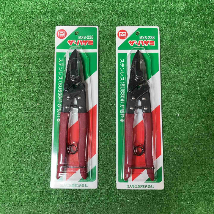 【未使用品(店頭展示品)】MARVEL(マーベル) Xシリーズ ザ・ハサミ MXS-238 2個セット【岩槻店】