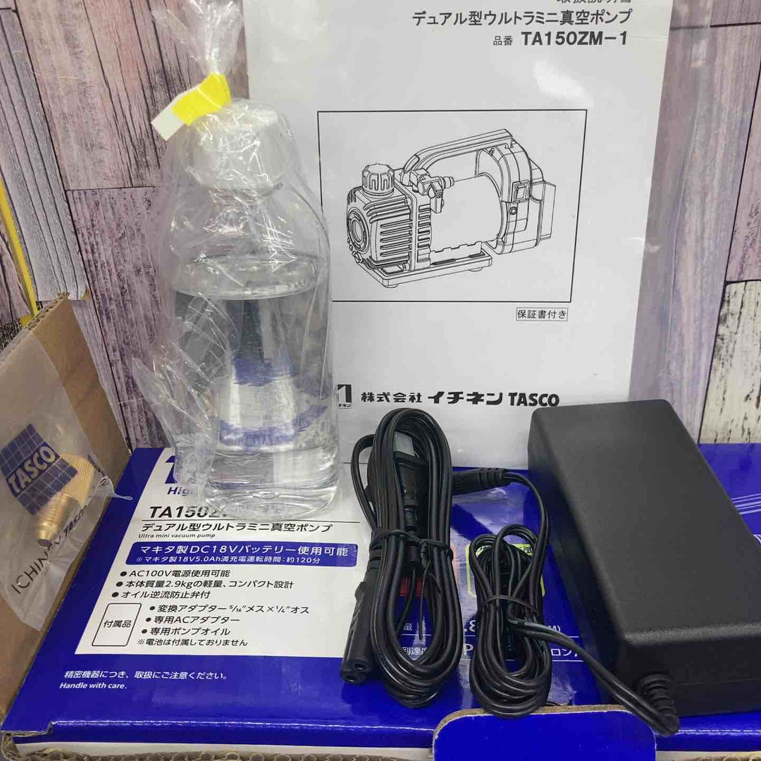 【未使用品】◇イチネン TASCO ACDC真空ポンプ STA150ZM (TA150CS-21) 本体+ケース【八潮店】