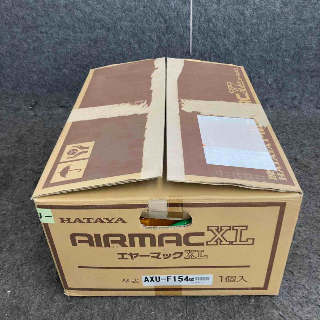 ◇ハタヤ(HATAYA) 取付型自動巻取エアリール エヤーマックXL 標準ウレタンホース10×14 15m ストッパーフリー AXU-F154【鴻巣店】