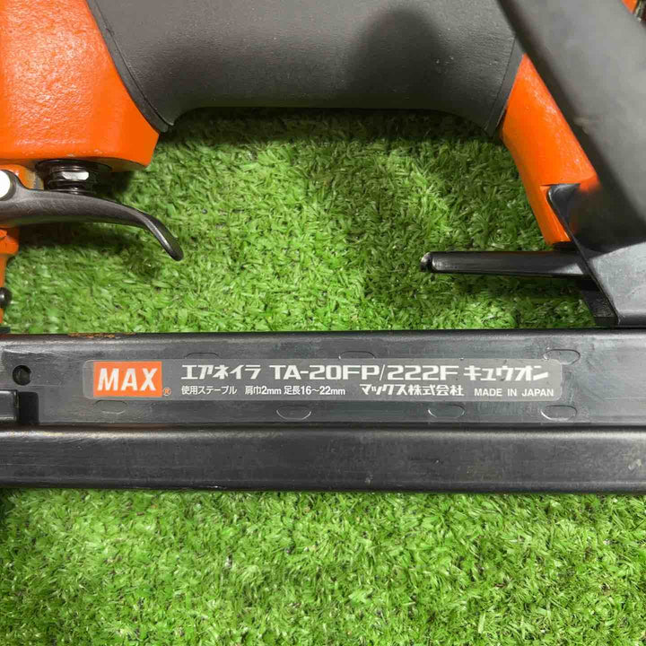 ◇マックス(MAX) 常圧エアタッカ F線ステープル用 (TA-20FP/222Fキュウオン) 本体のみ【川口店】