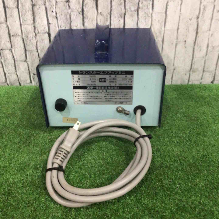 スター電器 トランスターエフアップミニ KM-20【川口店】