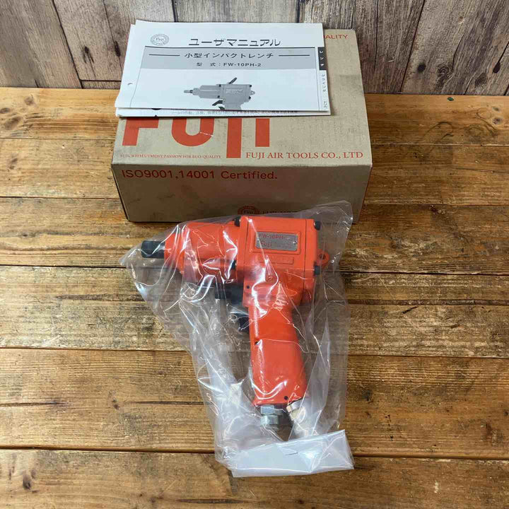 【未使用品(店頭展示品)】 不二空機(Fuji) 小型・中型インパクトレンチ FW-10PH-2 エア工具 エアインパクトレンチ 【東大和店】