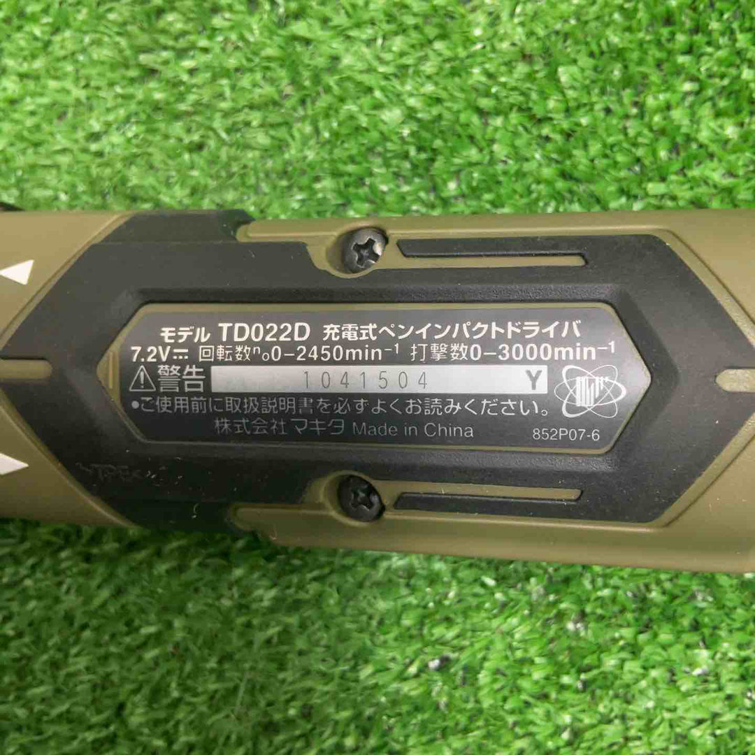 ★マキタ(makita) コードレスペンインパクトドライバー TD022DSHXO【草加店】