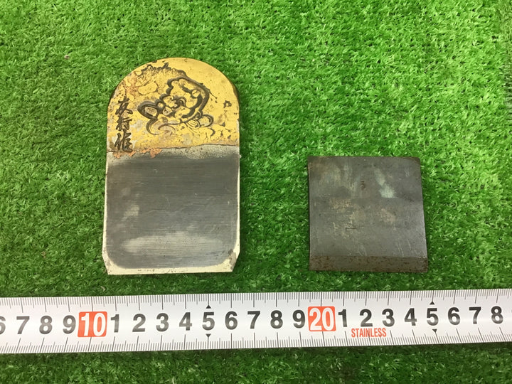 在銘鉋　翁面　友行作　裏金5　金色　かんな【富山店】