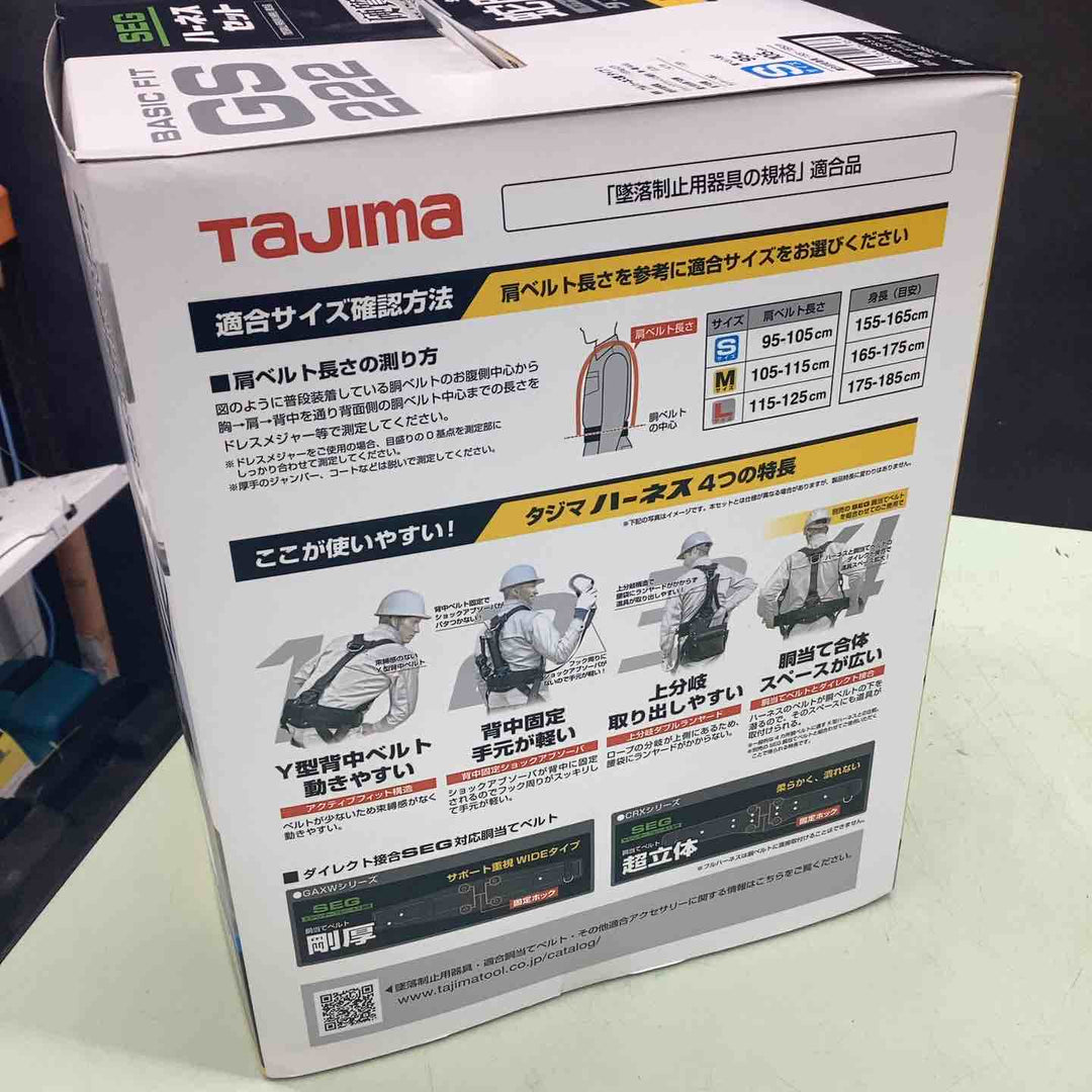 □タジマ(Tajima) ハーネスGS＋蛇腹ダブルランヤードL2セット 黒 Sサイズ A1GSSJR-WL2BK【越谷店】