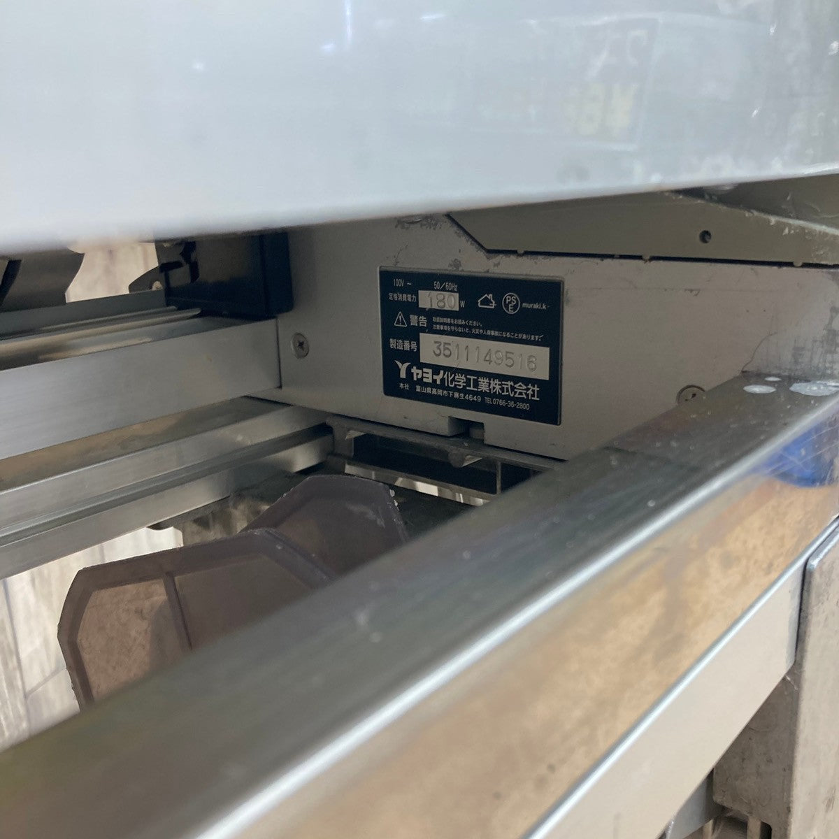 中古品/店頭受取り限定】ヤヨイ化学工業 糊付機 COATAX コータックス