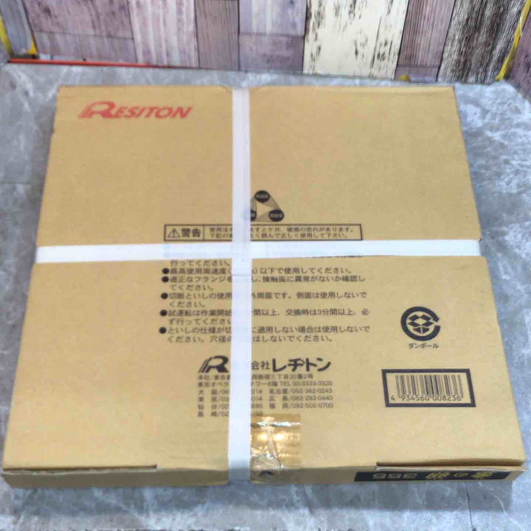 ◇レヂトン 切断砥石 金の卵 355×2.1×25.4 【10枚セット】 (ステンレス・金属用)【八潮店】